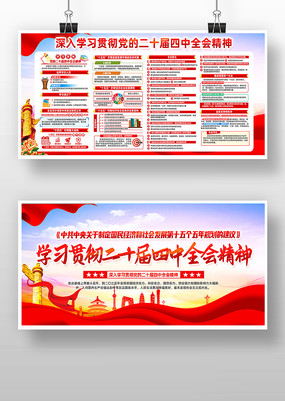 ����ѧϰ�᳹��ʮ������ȫ�ᾫ�񵳽�չ��