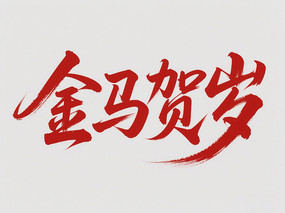 �鷨������