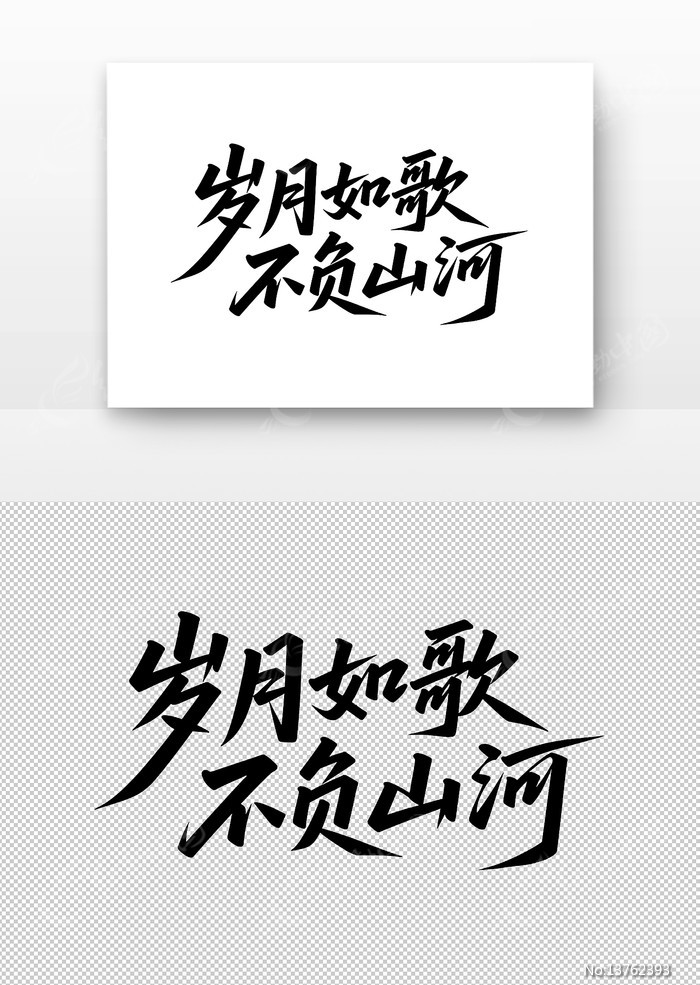 ������費��ɽ���鷨������