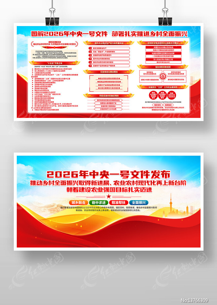 ͼ��2026������һ���ļ�����չ��