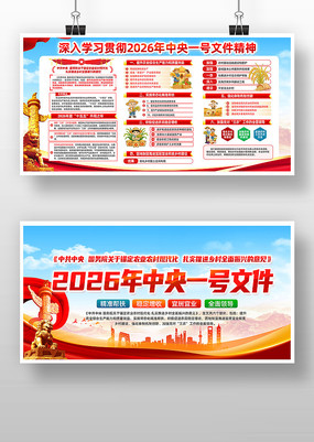 ͼ��2026����һ���ļ���������չ��