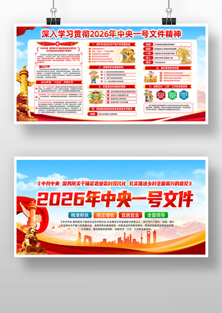 ͼ��2026����һ���ļ���������չ��