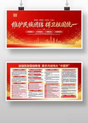 ά�������ŽẴ�����ͳһ�����Žᵳ��չ��