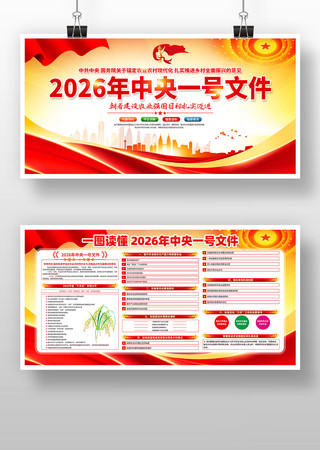 �������2026������һ���ļ�����չ��