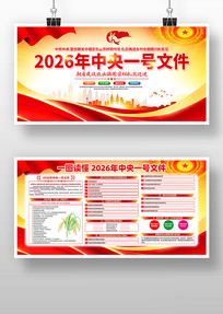 �������2026������һ���ļ�����չ��