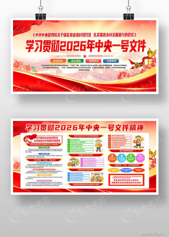 �������2026������һ���ļ�����չ��