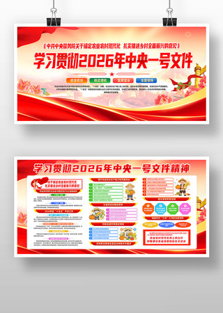 �������2026������һ���ļ�����չ��