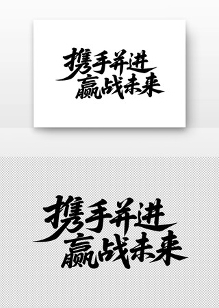 Я�ֲ���Ӯսδ������鷨������