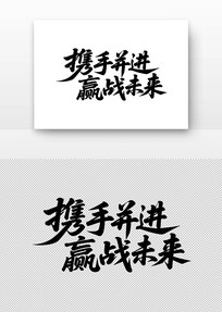 Я�ֲ���Ӯսδ������鷨������