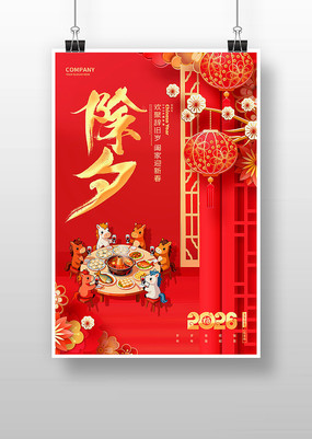 �´�2026�����Ϧ�������