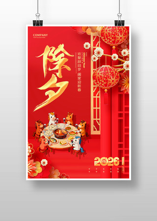 �´�2026�����Ϧ�������