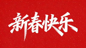 �´�����ͼƬ