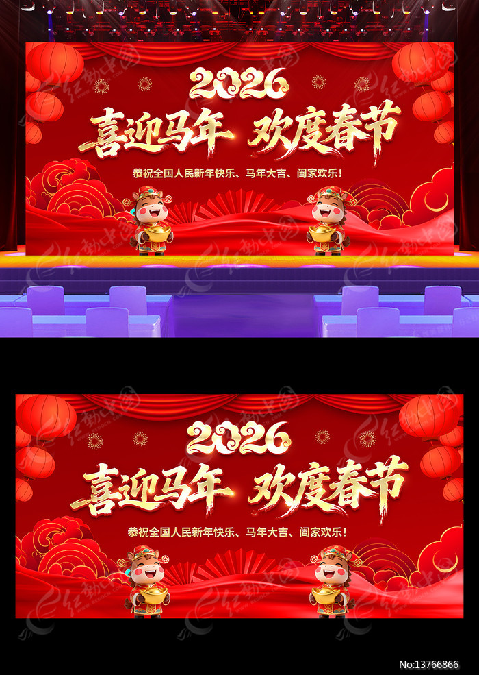 ϲӭ���껶�ȴ���2026������ᱳ��չ��