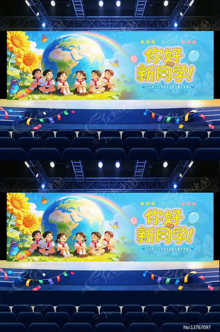 ѧУӭ�¿�ѧ����ѧ������̨����չ��