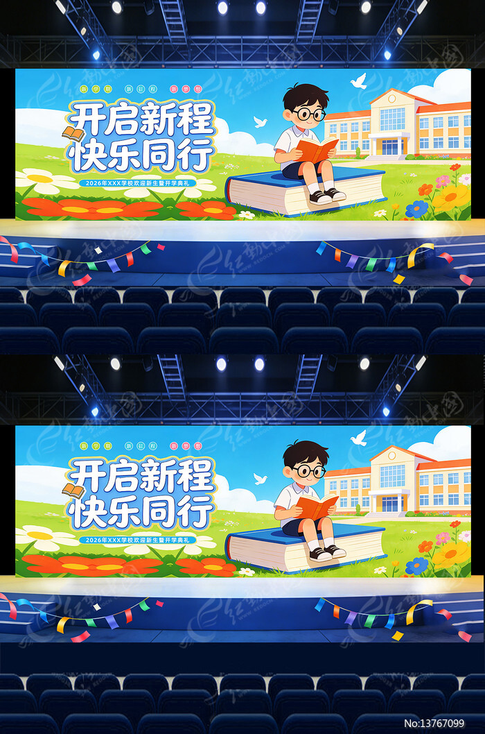 ѧУӭ�¿�ѧ����ѧ������̨չ��