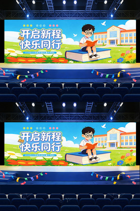 ѧУӭ�¿�ѧ����ѧ������̨չ��