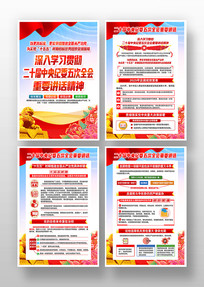 ѧϰ��ʮ�������ί���ȫ�ᾫ�񵳽�չ��