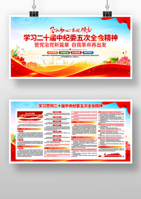 ѧϰ��ʮ�������ί���ȫ�ᾫ�񵳽�չ��