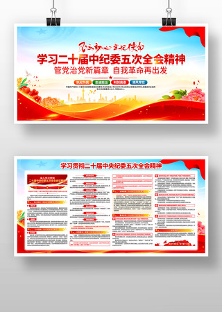 ѧϰ��ʮ�������ί���ȫ�ᾫ�񵳽�չ��