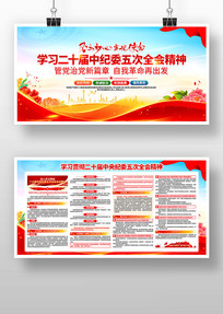 ѧϰ��ʮ�������ί���ȫ�ᾫ�񵳽�չ��