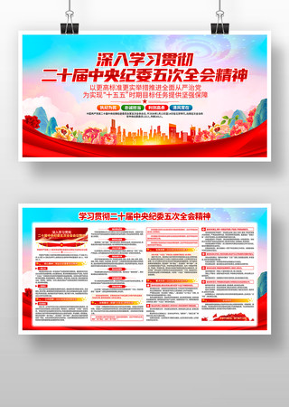 ѧϰ��ʮ�������ί���ȫ�ᾫ��չ��