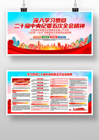 ѧϰ��ʮ�������ί���ȫ�ᾫ��չ��