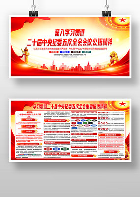 ѧϰ�᳹��ʮ���м�ί���ȫ����Ҫ��������