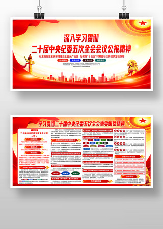 ѧϰ�᳹��ʮ���м�ί���ȫ����Ҫ��������