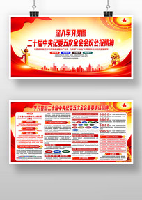 ѧϰ�᳹��ʮ���м�ί���ȫ����Ҫ��������