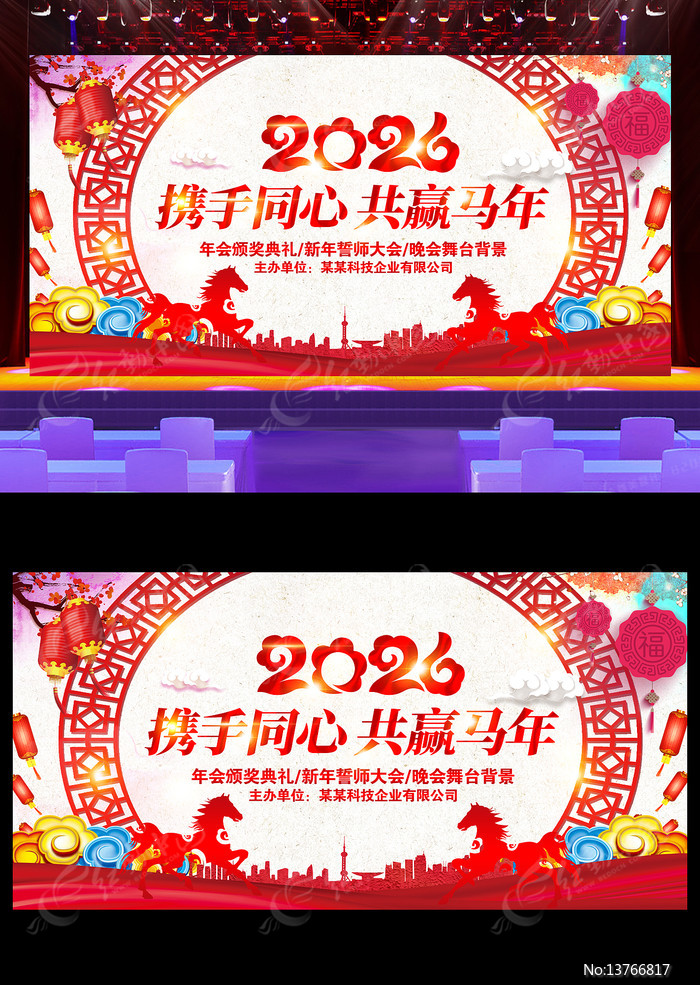 ��ʽ2026������ҵ���������̨���� 