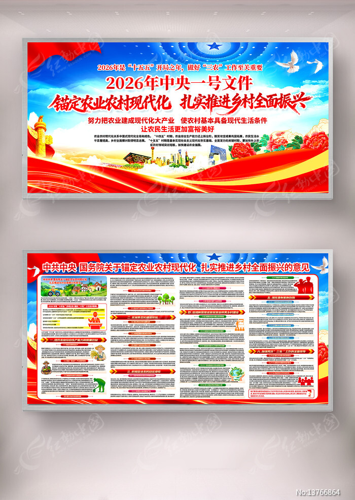 ����һ���ļ��ƽ����ȫ��������ũ����չ��