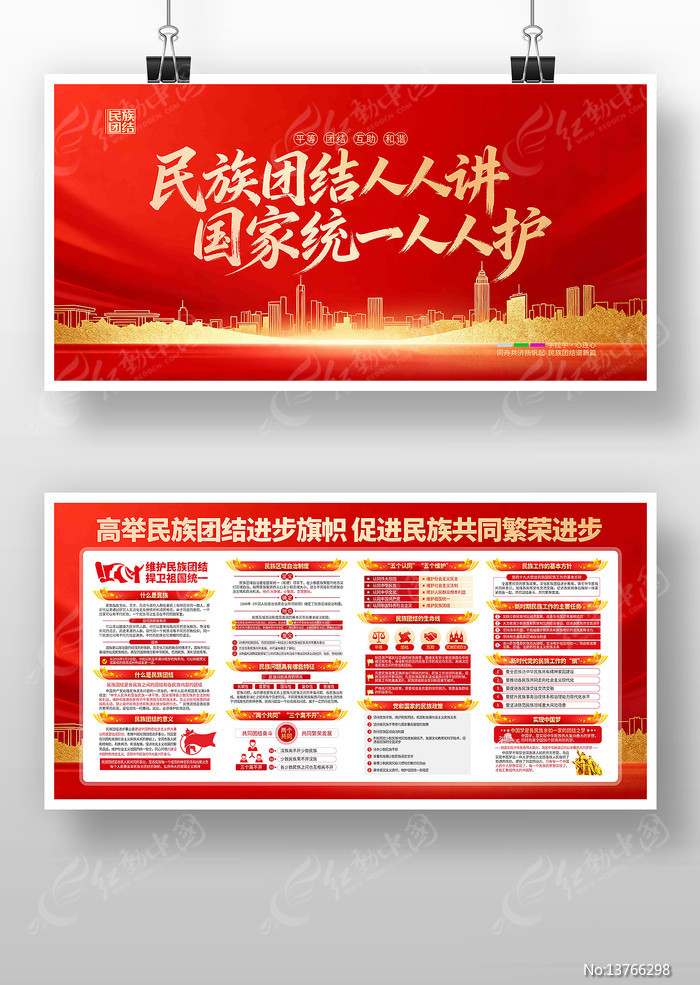 �����л����干ͬ����ʶ�����Žᵳ��չ��