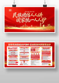 �����л����干ͬ����ʶ�����Žᵳ��չ��