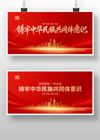 �����л����干ͬ����ʶ�����Ž�չ��