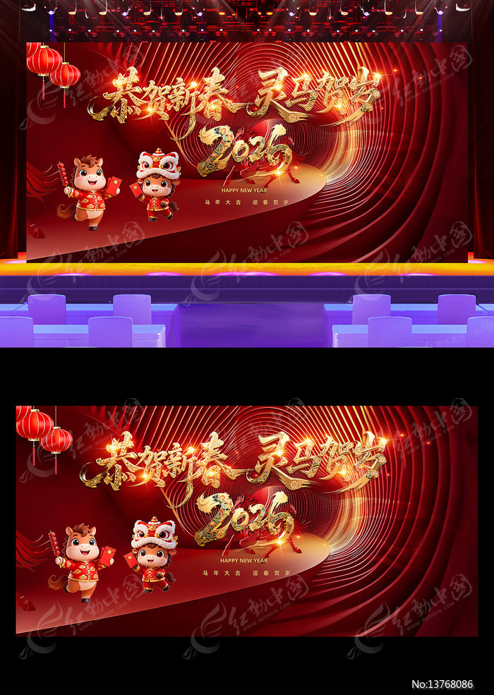 2026������������ϲ��������̨չ�屳��