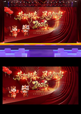 2026������������ϲ��������̨չ�屳��