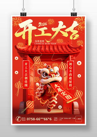 2026���ϲ�쿪�ź쿪���󼪺���