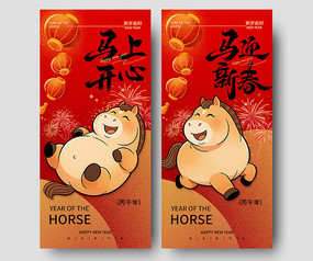 2026��ɫϲ����ӭ�´����ڳ�Ϧ��������