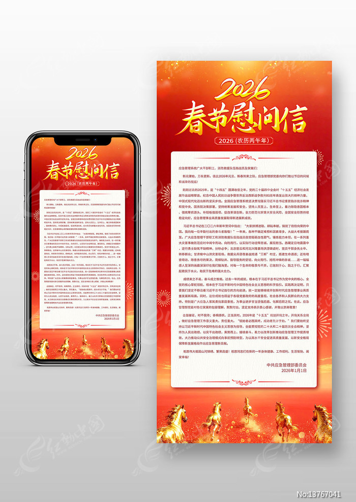 2026���괺��ο�����ֻ�����