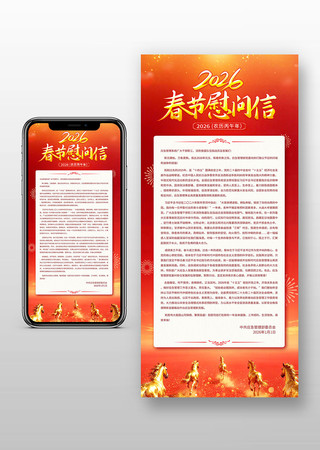 2026���괺��ο�����ֻ�����