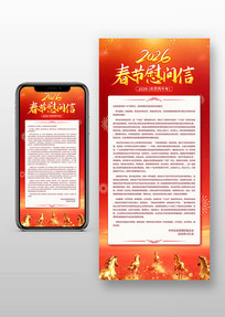 2026���괺��ο�����ֻ�����