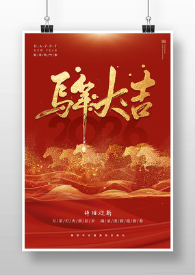 2026��������괺�����꺣��