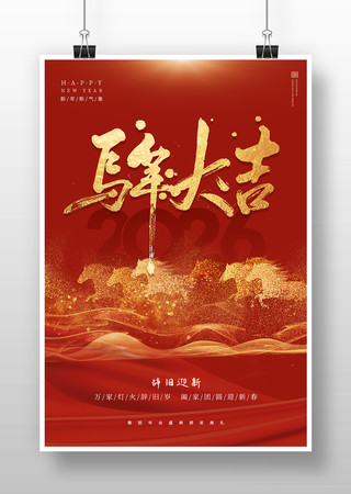 2026��������괺�����꺣��