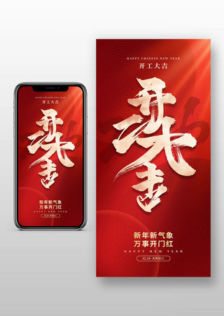 2026���꿪���󼪺������