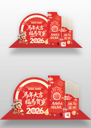 2026�������괺�����²������ģ��