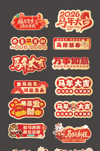 2026���������������մ򿨵����־���