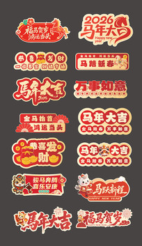 2026���������������մ򿨵����־���