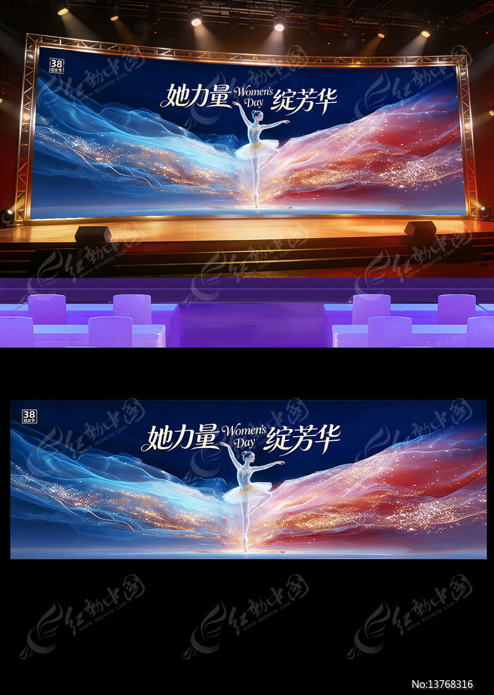 2026��38��Ů��������̨����չ��