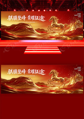 2026��ᱳ�����깫˾������̨����