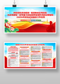 2026����Ӽͼ��칤�����񲿶�չ��